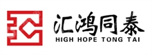 江苏汇鸿国际集团同泰贸易有限公司