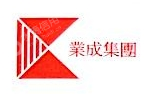 惠州市业成实业集团有限公司