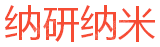 北京纳研纳米材料科技有限公司