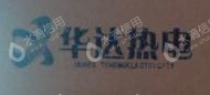 涿鹿利丰村镇银行股份有限公司