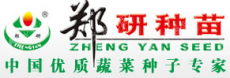 郑州郑研种苗科技有限公司