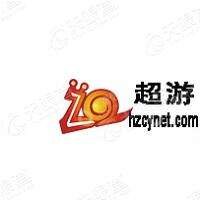惠州市超游信息科技有限公司