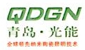 青岛光能电子新能源有限公司