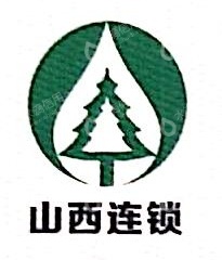 山西惠民康维大药房连锁有限公司