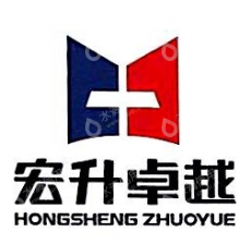 北京宏升卓越工程机械有限公司