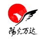邯郸万达工贸有限公司