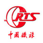 中国铁道旅行社集团有限公司