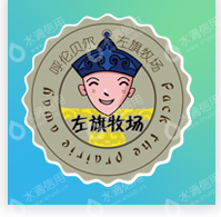 呼伦贝尔尚品商贸有限公司