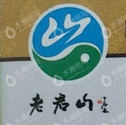 河南省老君山文化旅游集团有限公司