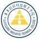 广东创新科技职业学院