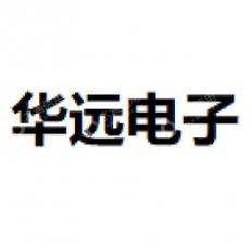 宁波华远电子科技有限公司