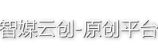 山东智媒网络科技有限公司