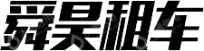 南京舜昊企业管理股份有限公司