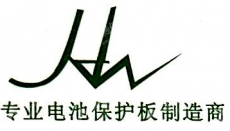 深圳市宏威创电子有限公司