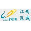 赣州市南康区碧桂园房地产开发有限公司