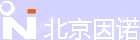 北京因诺智能航空科技有限公司