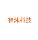 广州智沐科技有限公司