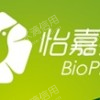 怡嘉生物科技（北京）有限公司
