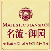 常熟市名流房地产开发有限公司