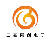 深圳三基同创电子有限公司
