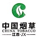 中国烟草总公司江西省公司