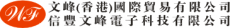 水滴信用