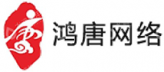 河南鸿唐网络科技有限公司