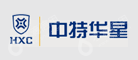 中特华星电缆股份有限公司