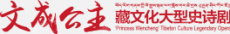 域上和美文化旅游股份有限公司