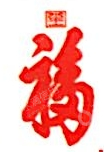 山东福生矿安科技有限公司