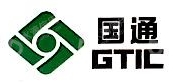 佛山国通保税物流中心有限公司