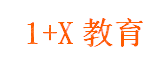 北京产教融合国际教育咨询有限公司