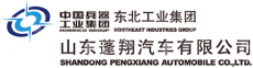 山东蓬翔汽车有限公司