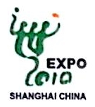 上海世博发展（集团）有限公司