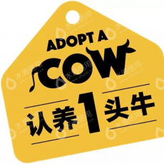 杭州认养一头牛生物科技有限公司