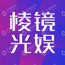 浙江棱镜全息科技有限公司