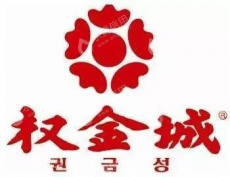 权金城企业管理（北京）有限公司
