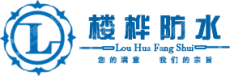 重庆美到家房屋维修有限公司