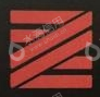 中泽建工集团有限责任公司