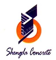 汕头市升达混凝土有限公司