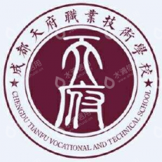 成都天府职业技术学校