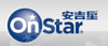上海安吉星信息服务有限公司西安分公司