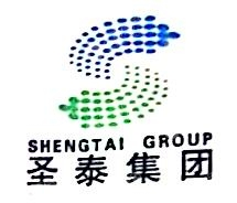内蒙古圣泰能源投资集团有限公司