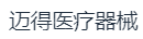 水滴信用