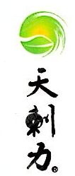 贵州天刺力食品科技有限责任公司