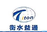 衡水益通波形钢板通道工程有限公司