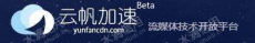 金山云（深圳）边缘计算科技有限公司
