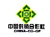 德州供销集团商储超市管理有限公司
