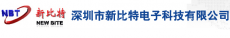 深圳市新比特电子科技有限公司