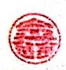 贵州牛鑫汽车销售服务有限公司